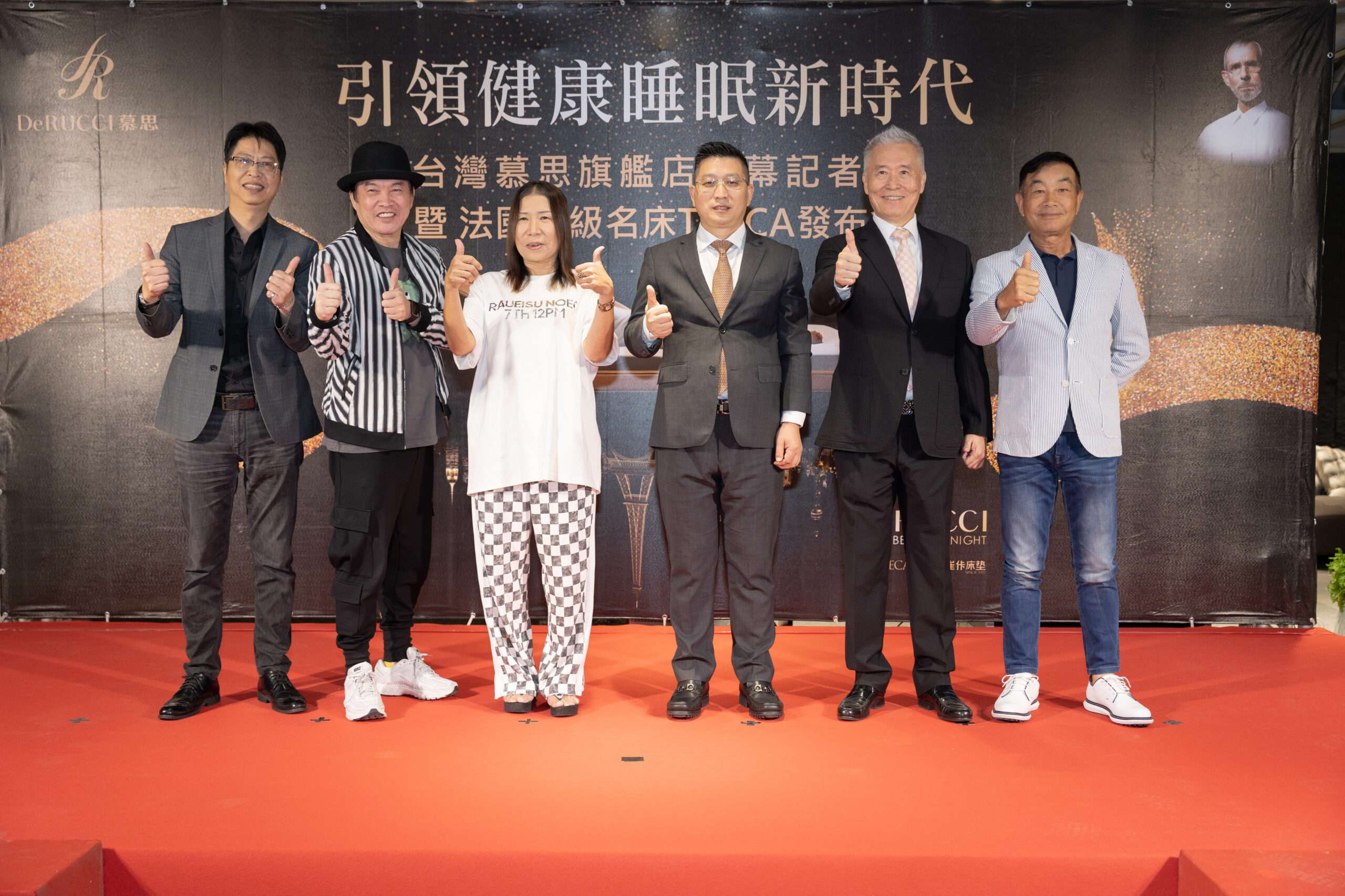 慕思旗艦店開幕 攜手法國頂級名床Treca共鑄睡眠藝術之美 1 3 scaled