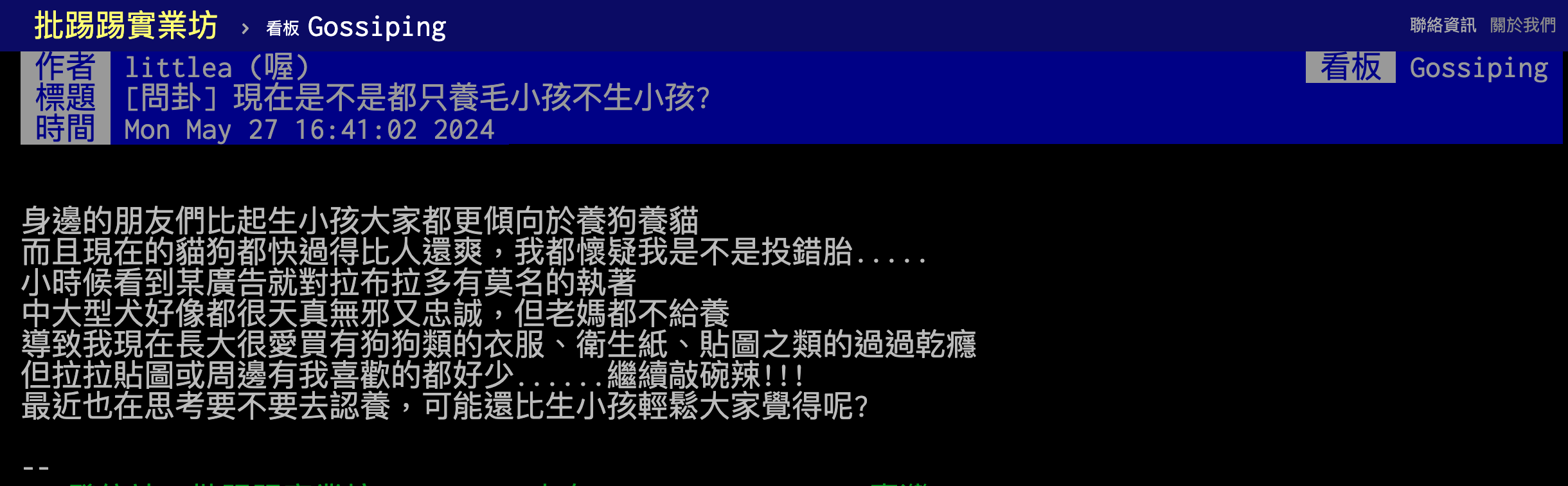 不如養貼圖?!網揭驚天秘密:養寵物也成次選? 不如養貼圖?!網揭驚天秘密:養寵物也成次選?