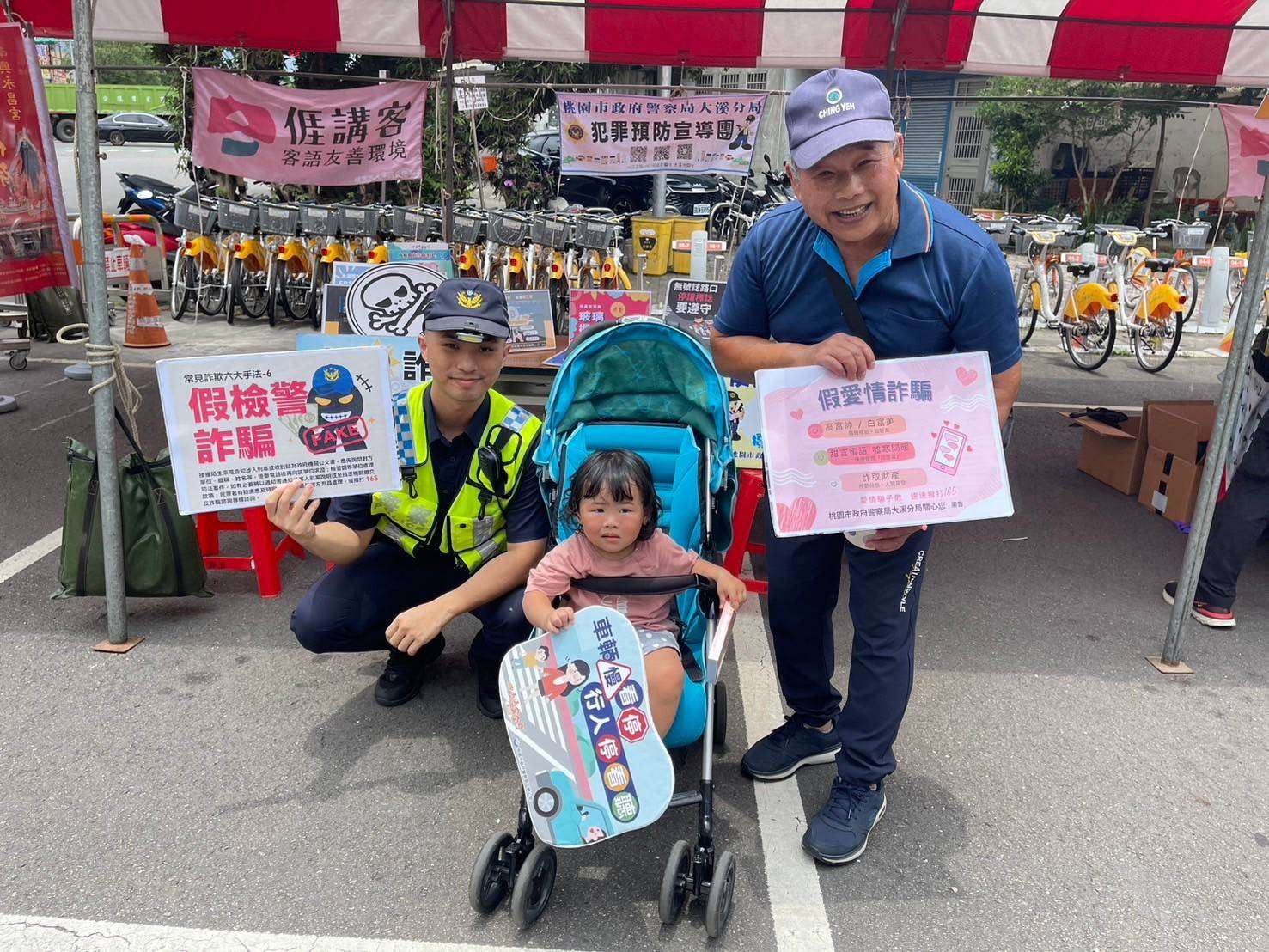 客庄神農文化祭登場 大溪警維護治安不忘宣導反詐 1220741 0