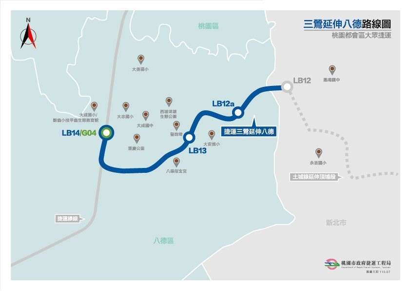 捷運三鶯線延伸八德綜合規劃過關 力拼核定後9年通車 14