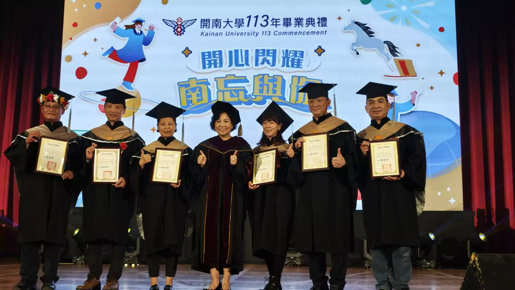 開南大學畢業典禮登場 王明鉅鼓勵學子運用AI提升能力 開南大學畢業典禮登場 王明鉅鼓勵學子運用AI提升能力