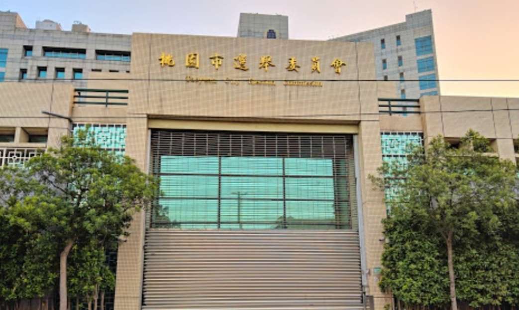 龜山區文青里里長遭罷免7/20投票 大園區竹圍里里長補選8/3登場 1718553940552