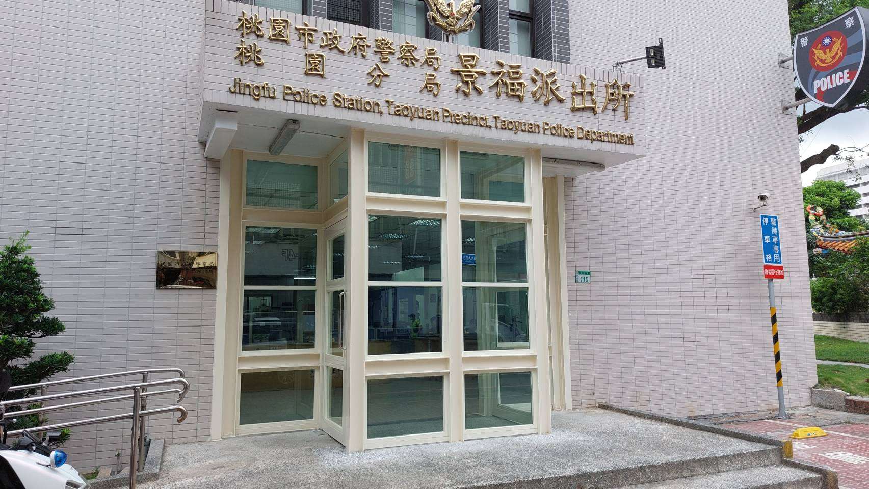 預防八堵所遭衝撞悲劇重演 桃警強化駐地防護設施 1860782 0
