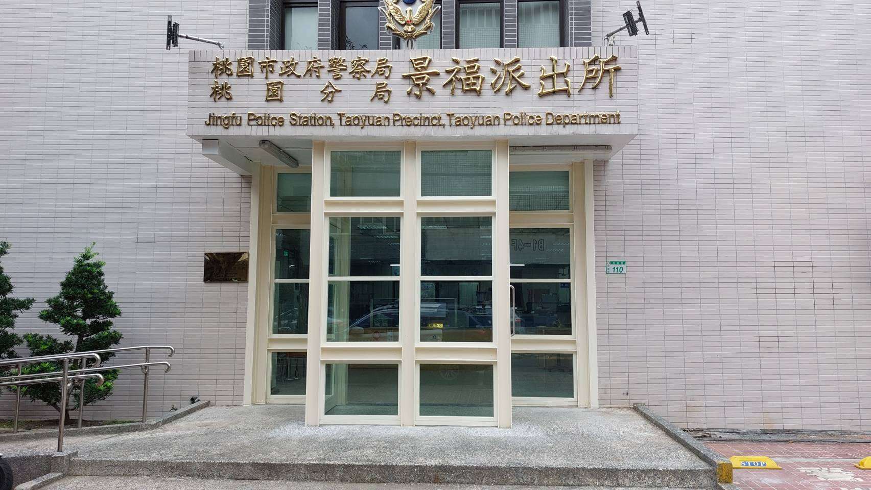 預防八堵所遭衝撞悲劇重演 桃警強化駐地防護設施 1860803 0