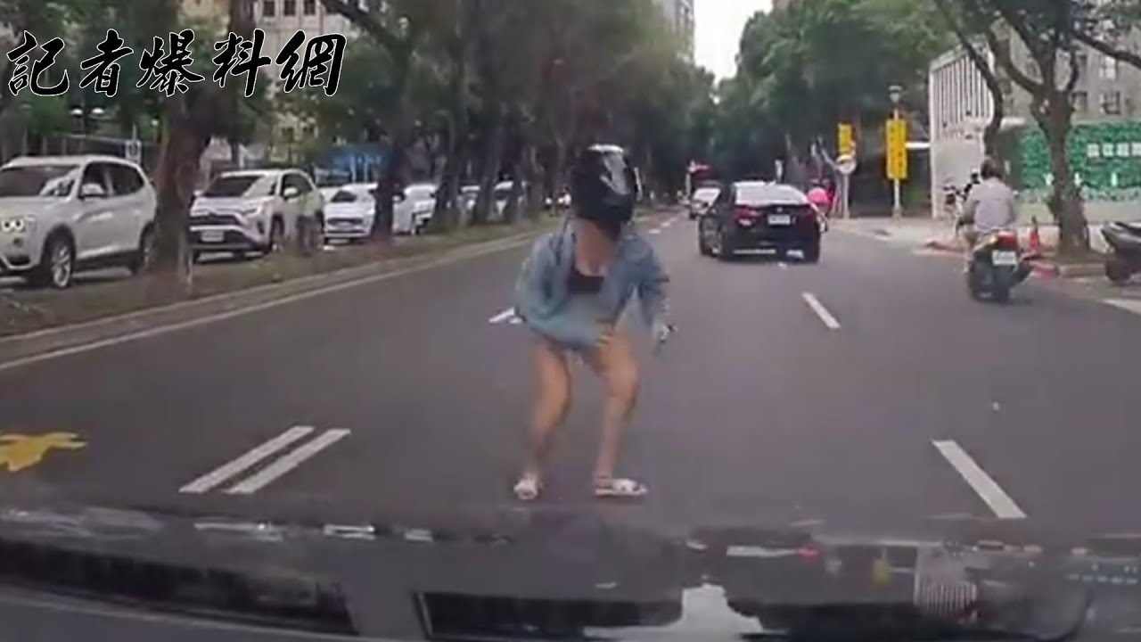 【有片】熱褲妹冒險闖馬路撿手機 用路人全看傻