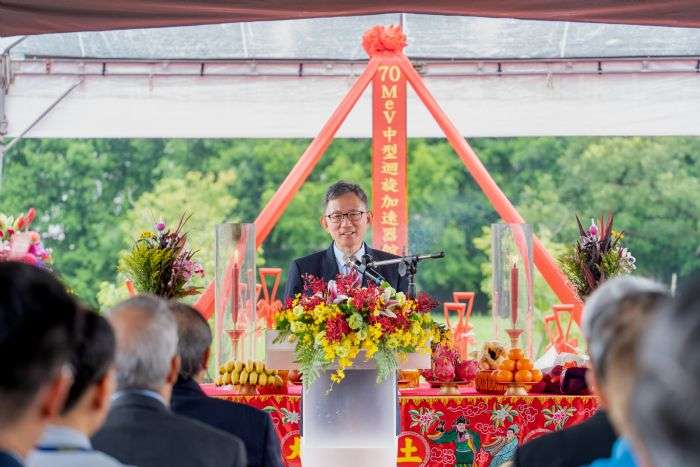 國原會龍潭打造70MeV中型迴旋加速器館 王明鉅盼醫療應用極大化 20240607153543543