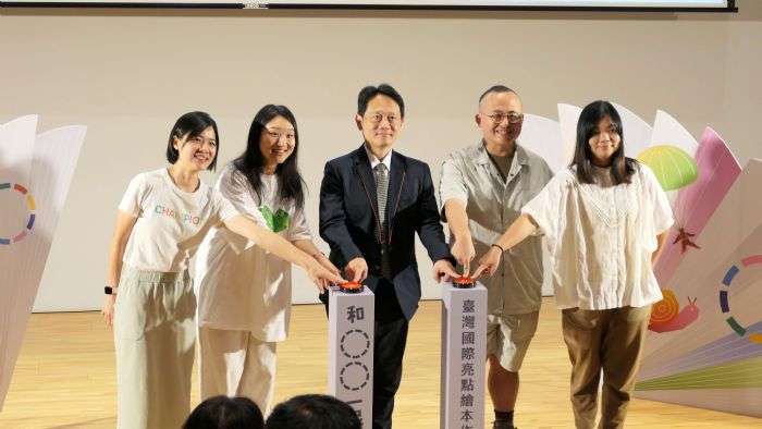 台灣國際亮點繪本作家特展即起開幕 互動體驗啟發孩童思考 20240608153435572