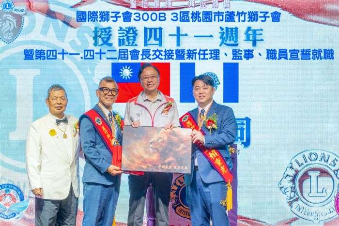 蘆竹獅子會會長履新 張善政感謝獅友熱心公益 20240608204320141