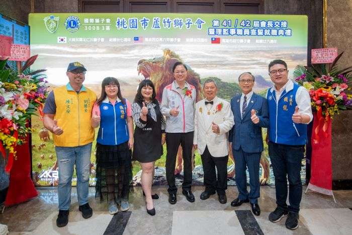 蘆竹獅子會會長履新 張善政感謝獅友熱心公益 20240608204329399