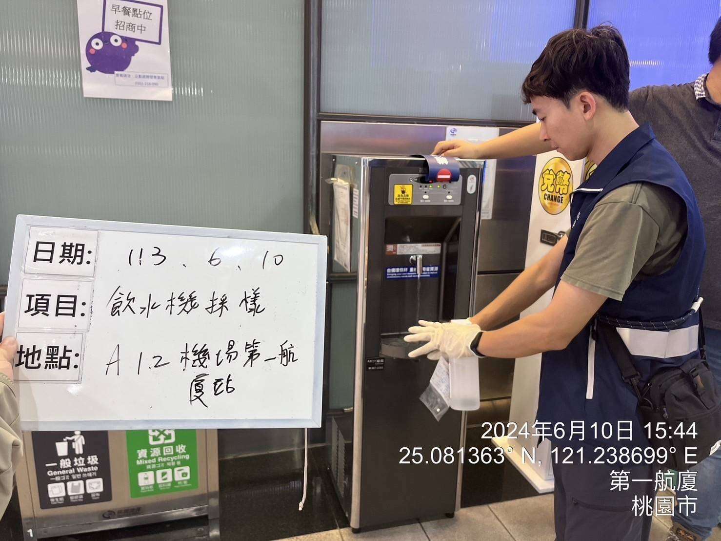 桃園機捷全線飲水機暫停使用 原因曝光 20240610 09322733