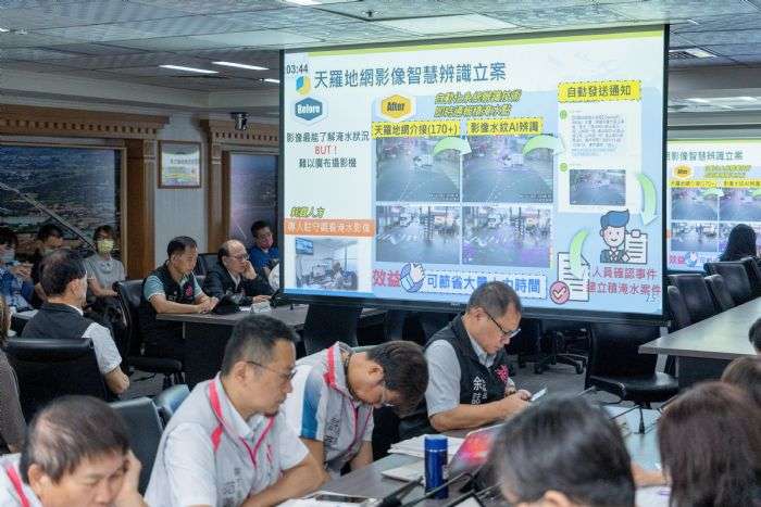 桃市府AI助力精準防汛 升級社區防災量能 20240612151054595