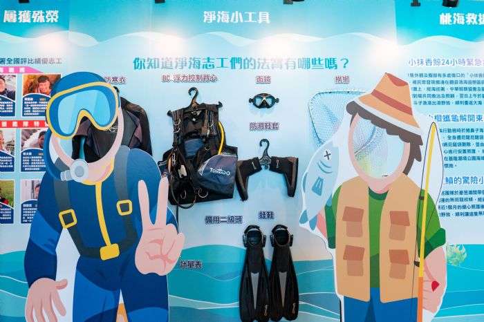 桃園環保局舉辦世界海洋日系列活動 亮點一次看 20240624141324377