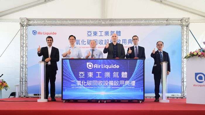 亞東工業氣體觀音廠落實永續 二氧化碳回收再利用 20240624170131433