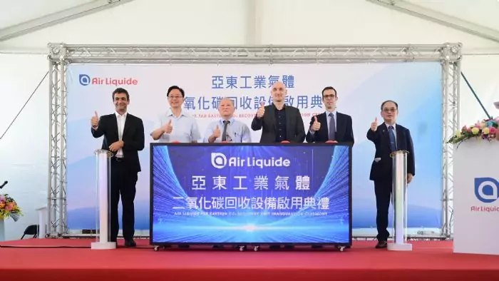 亞東工業氣體觀音廠落實永續 二氧化碳回收再利用 20240624170131433