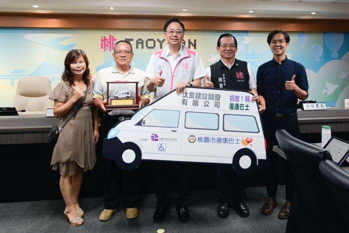 守護身障朋友乘車安全 汰金建設贈桃市府復康巴士 20240626115643834