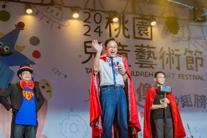 桃園兒童藝術節歡樂開跑 帶領孩子勇敢探索未知 20240629212323631