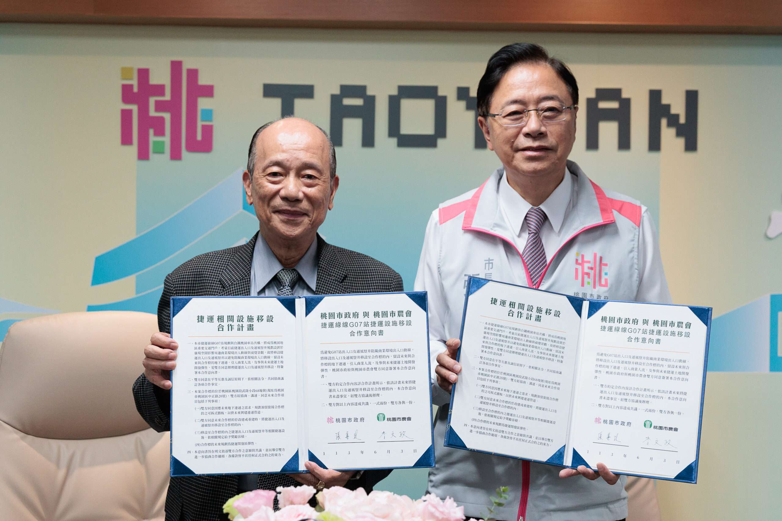 桃市府攜手農會 改善桃園站前廣場行人出入動線 240603 0739 0 scaled