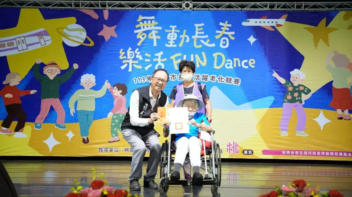 桃市舞動長春樂活Fun Dance 13支隊伍熱情參賽 桃市舞動長春樂活Fun Dance 13支隊伍熱情參賽