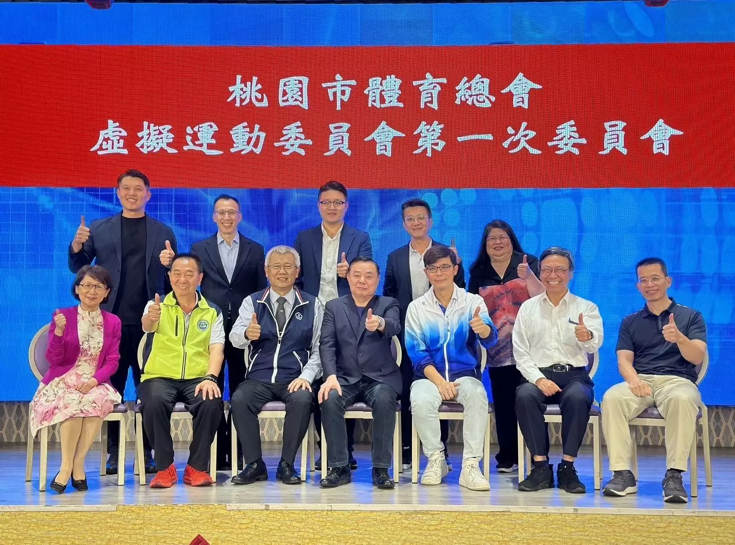 桃園體育總會成立虛擬運動委員會 邱奕勝擔任主委 桃園體育總會成立虛擬運動委員會 邱奕勝擔任主委