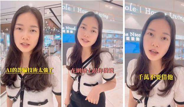 【有片】眼見不一定為憑!大園警邀前射箭國手許嬿樺宣導反詐騙 380243 0