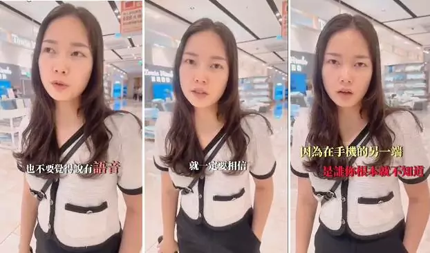 【有片】眼見不一定為憑!大園警邀前射箭國手許嬿樺宣導反詐騙 【有片】眼見不一定為憑!大園警邀前射箭國手許嬿樺宣導反詐騙