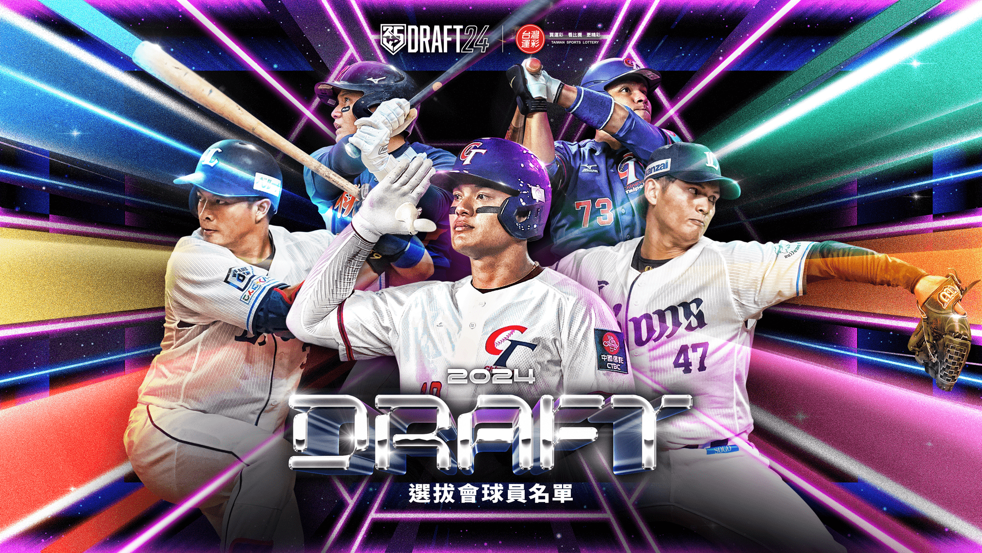 178人挑戰中職選秀 旅外好手張育成、吳念庭等人也入列 3hfyhef 1