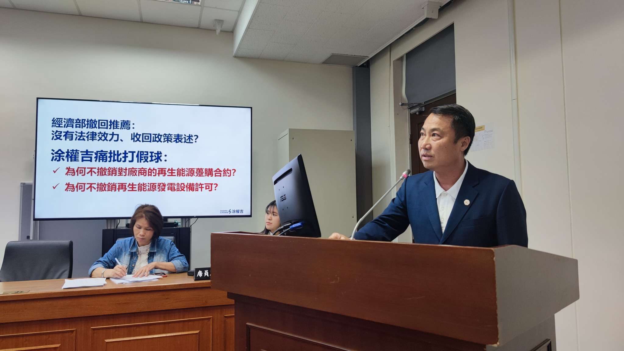 SRF電廠進駐桃科爭議 涂權吉批民進黨糟蹋沿海鄉親 447843462 988077276656389 9046256800373029708 n