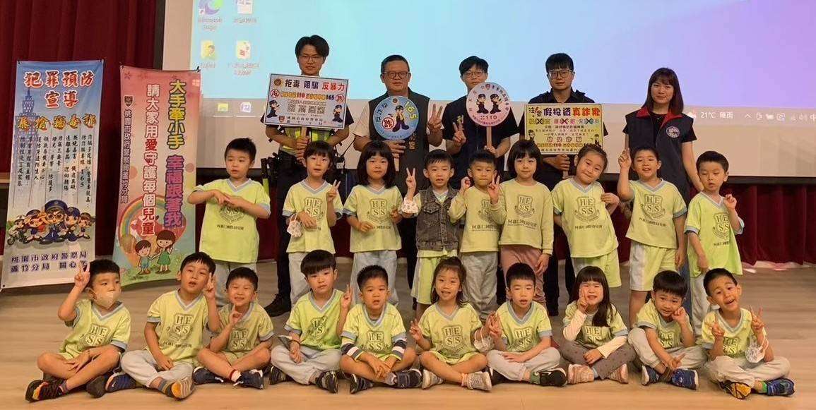 何嘉仁美語學童參訪蘆竹分局 婦幼、交通安全觀念向下扎根 454299