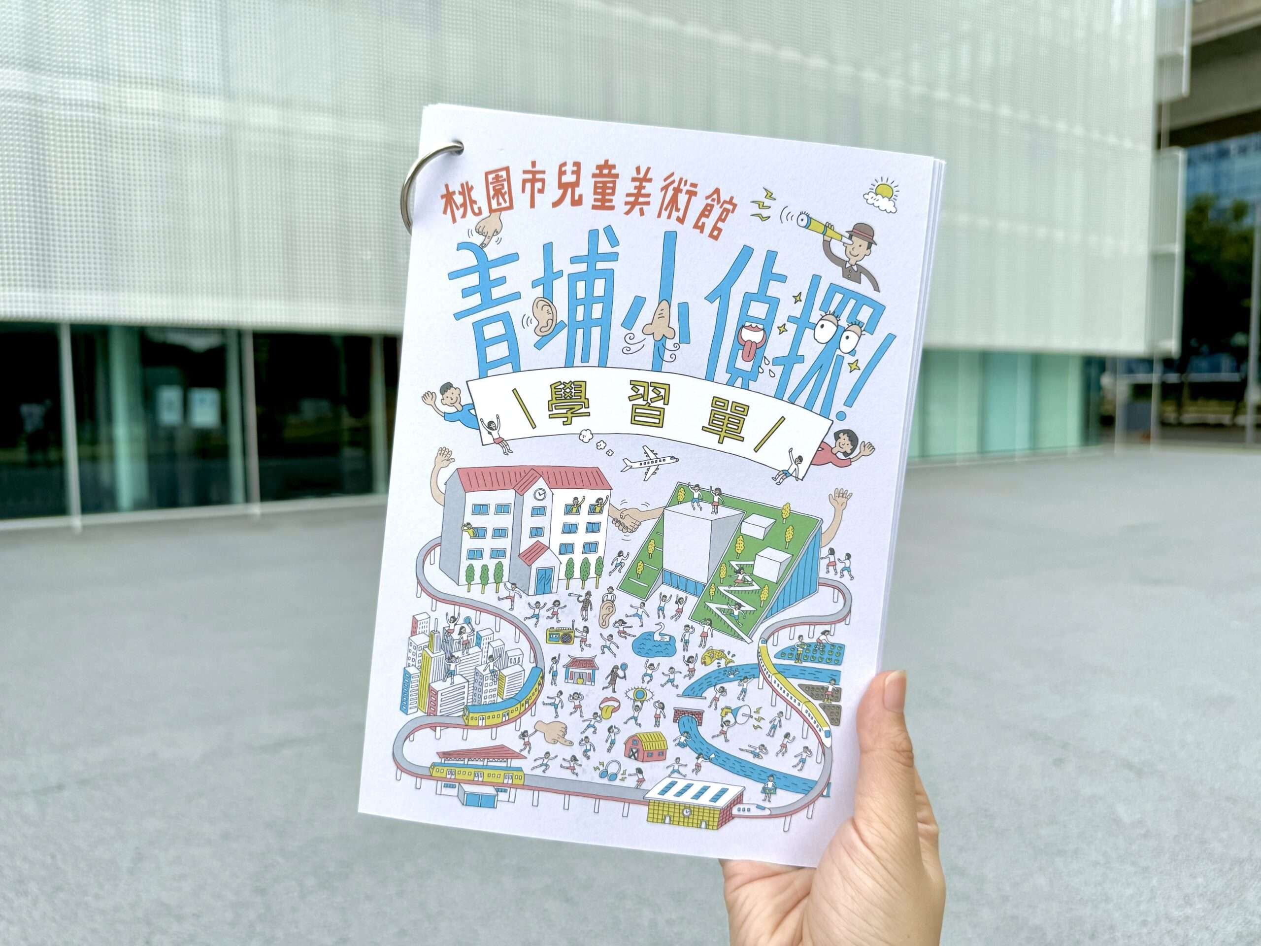 桃兒美館與親子共同迎暑假「青埔小偵探」帶你探索日常「聲」活 45661 scaled