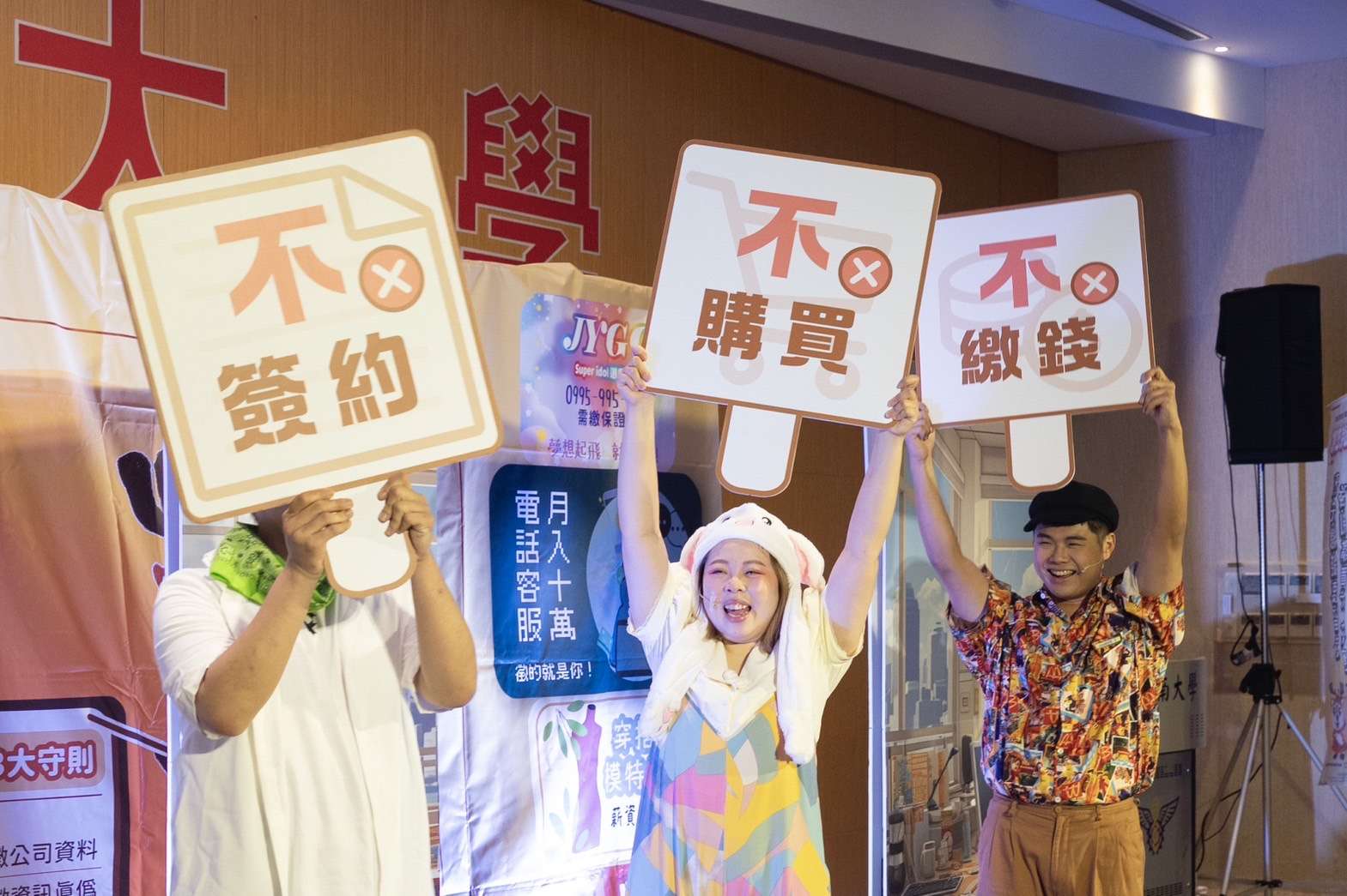 求職小心誤觸詐騙陷阱!桃園就服處提醒這些事 456645