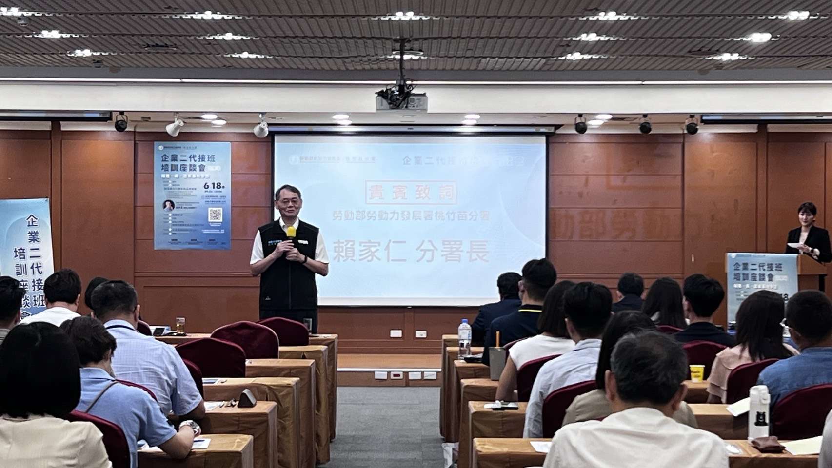勞動部桃竹苗分署辦理座談會 助攻推動中小企業二代接班轉型 513125871017001414