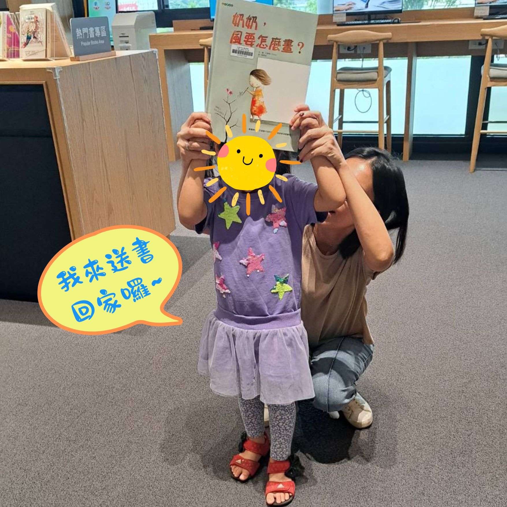 你還書了嗎?桃市圖發布尋書啟事 即起至8/31解鎖任務歸零逾期點數 5474wfg1g 1