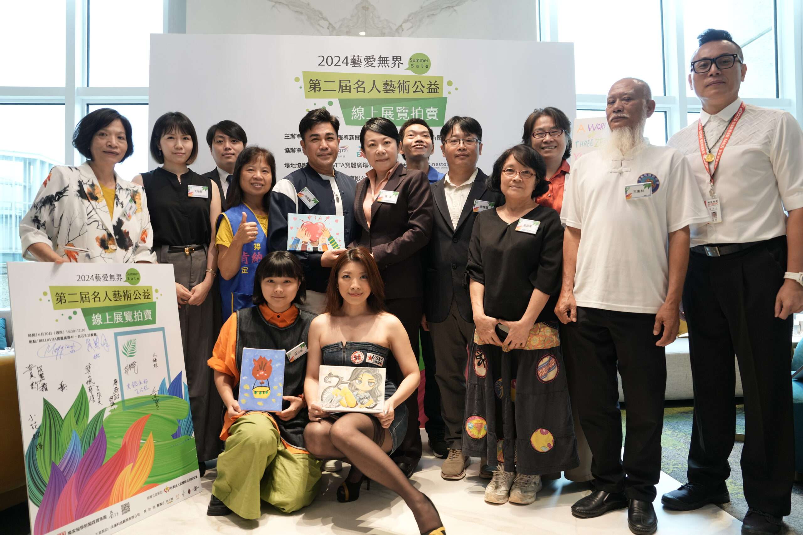 藝愛無界 星兒星兒亮晶晶 給自閉兒一個希望 走在花園撲鼻香 藝愛無界 星兒星兒亮晶晶 給自閉兒一個希望 走在花園撲鼻香