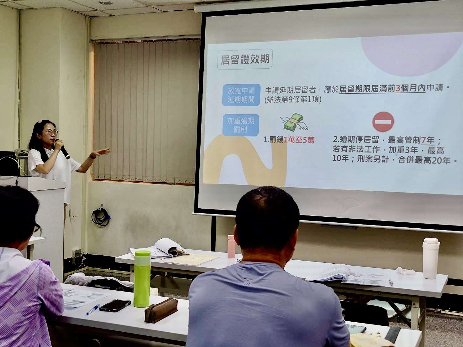 移民署桃園站攜手桃市婦幼局 提醒「入出國及移民法」重點 6F73C9D3 C2BB 49F2 8DDF 9769DA3DE23B