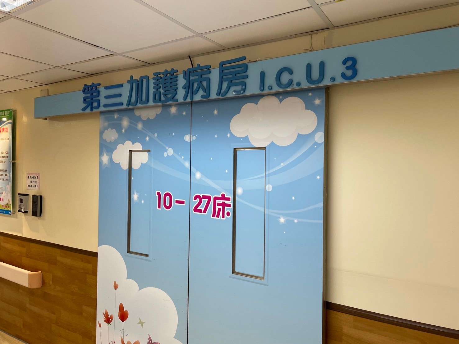 頸部腫大疼痛、發燒超過三天不退要小心 部桃:恐是這疾病在作祟 C8E3F728 152E 4321 A0E5 8F507DB4173F