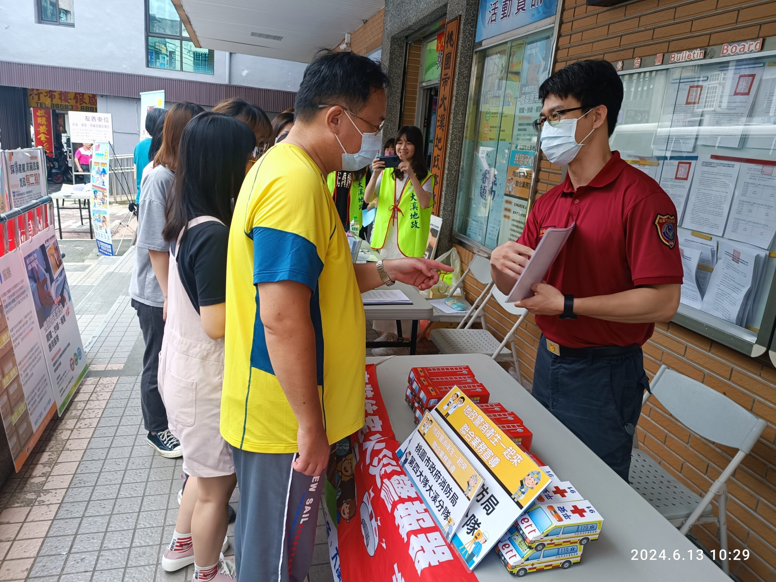 大溪消防分隊前進地政事務所 強化民眾防災意識