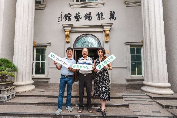 出遊趣/工藝行旅探訪台灣工藝基地 尋味回鄉青年好手藝 OLK04257 1