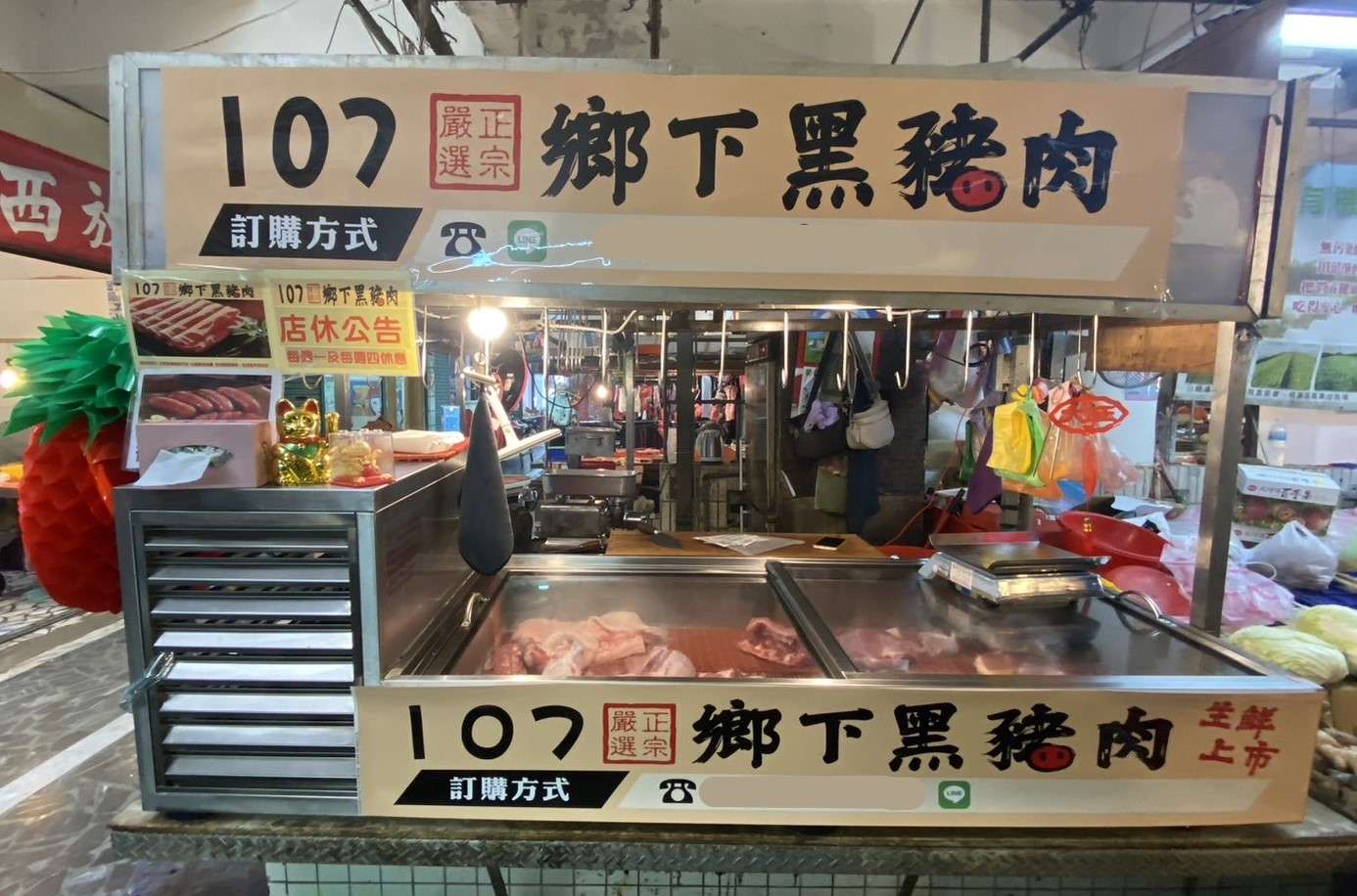 確保國產肉品質 桃園農業局補助攤商、物流提升冷鏈設備 S 12640262 0