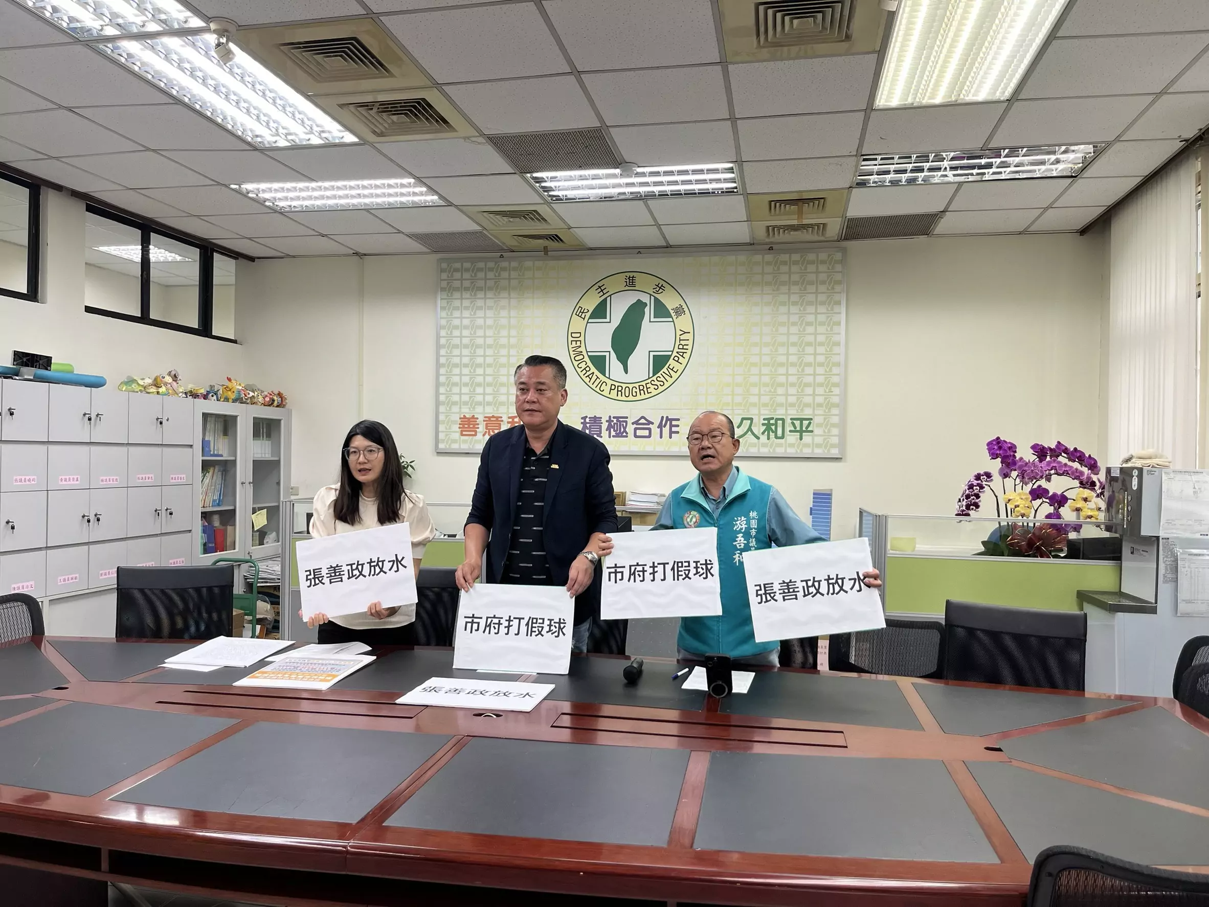 SRF電廠案爭議不斷 民進黨團批市府打假球、真放水 SRF電廠案爭議不斷 民進黨團批市府打假球、真放水