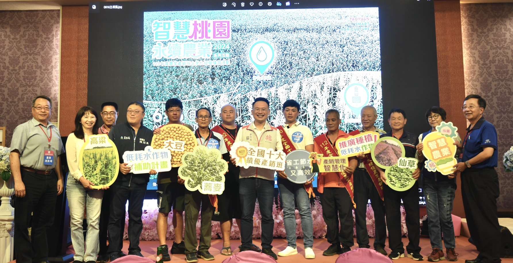 桃園農業局辦理產銷班企業化經營講習 助農友朝智慧化、永續邁進 S 186605590