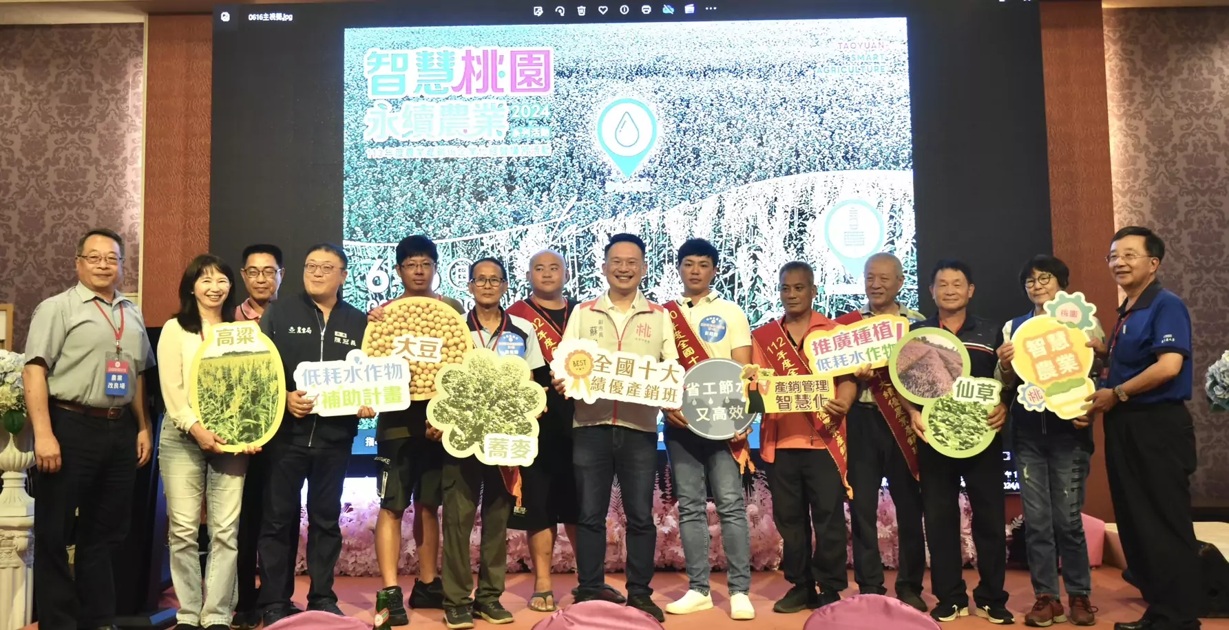 桃園農業局辦理產銷班企業化經營講習 助農友朝智慧化、永續邁進 S 186605590