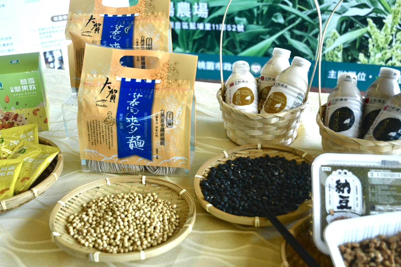 桃園農業局辦理產銷班企業化經營講習 助農友朝智慧化、永續邁進 S 186605593