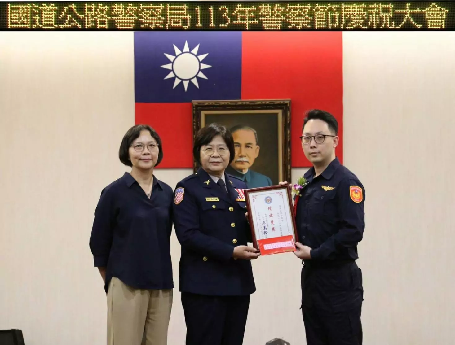 迎警察節!公警局辦慶祝大會 慰勉員警辛勞 迎警察節!公警局辦慶祝大會 慰勉員警辛勞