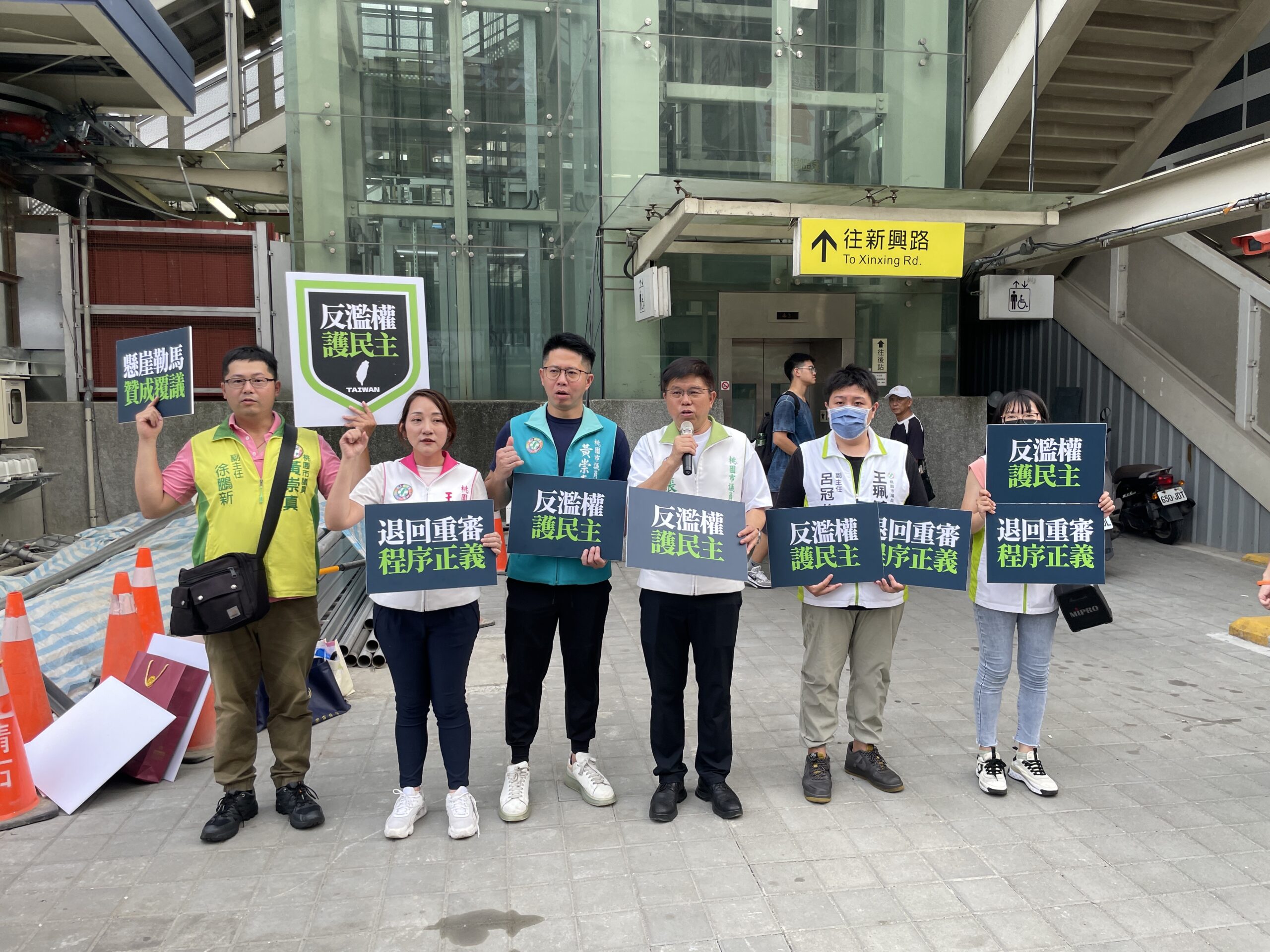 桃園民進黨議員街頭宣講 籲藍委重視民意通過政院覆議 S 46997524 0 scaled