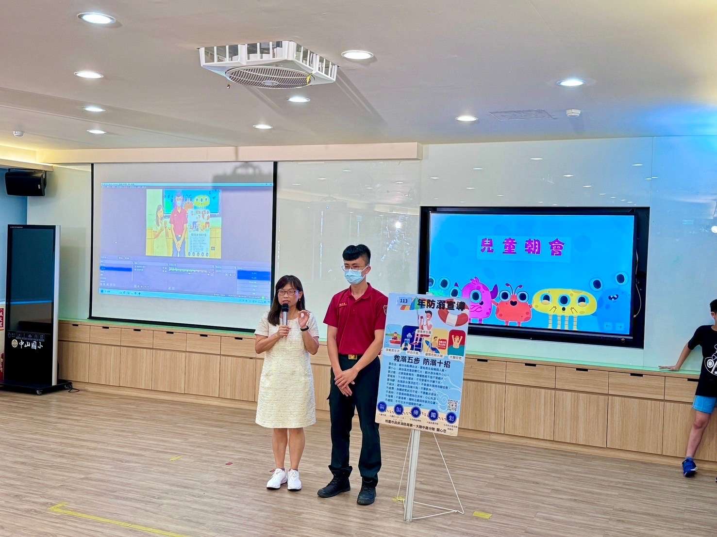 桃消中路分隊前進中山國小 提醒學童暑假玩水「愛注意」 S 48406540 0