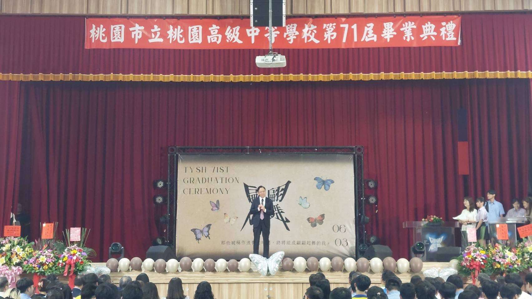 桃園高中畢典今登場 張善政:提供學子更好的學習環境 S 48807958 0