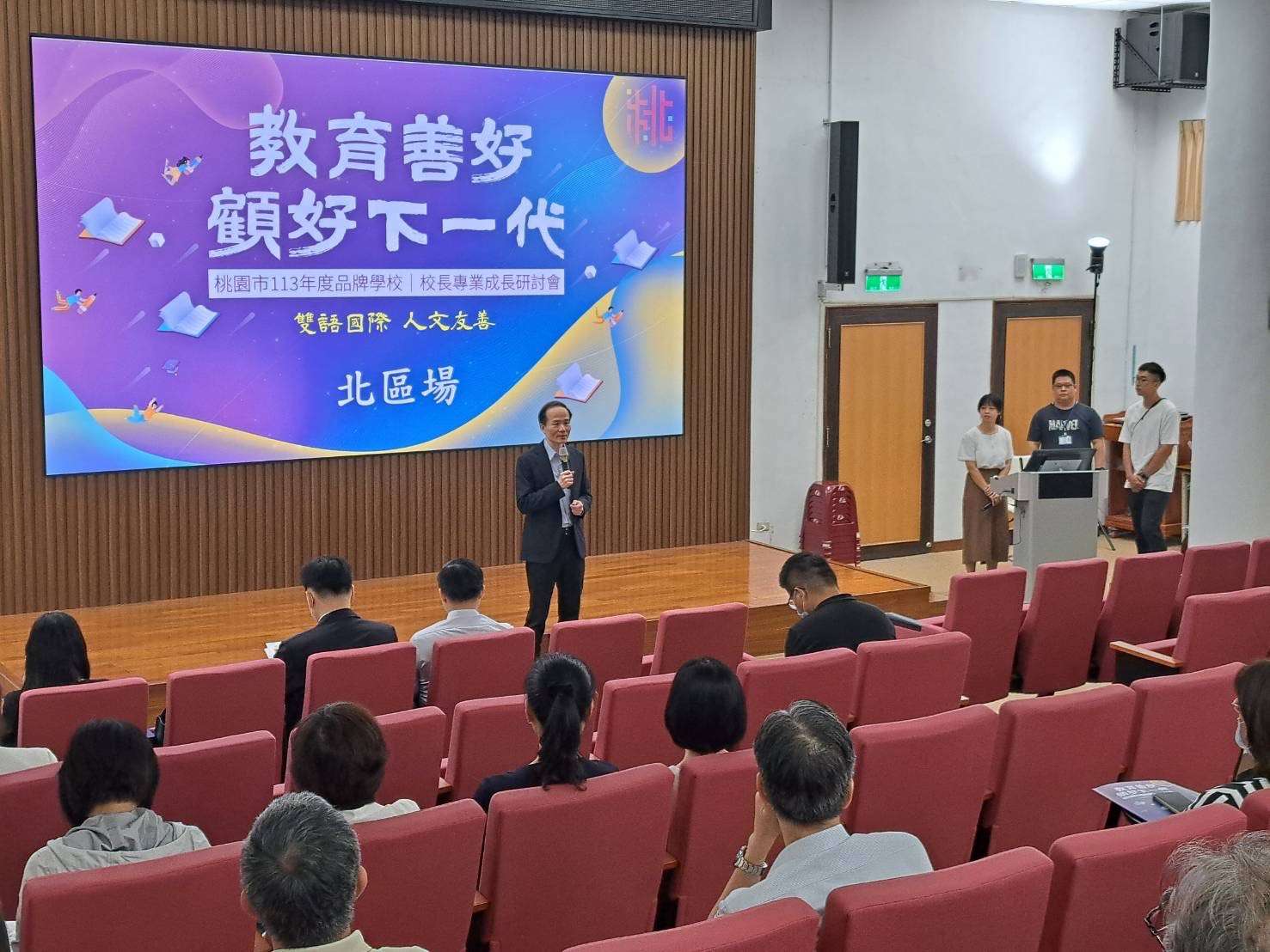 桃教育局攜手各校發展品牌特色 為下一代打造優質學習環境 S 49307740