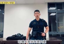 【有片】詐團假冒警察騙財 龜山帥警教你守護荷包