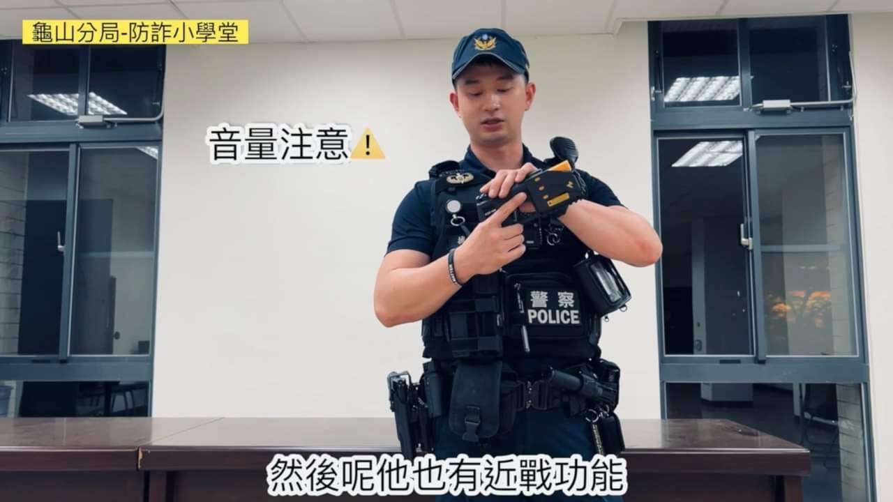 【有片】詐團假冒警察騙財 龜山帥警教你守護荷包 S 55730319