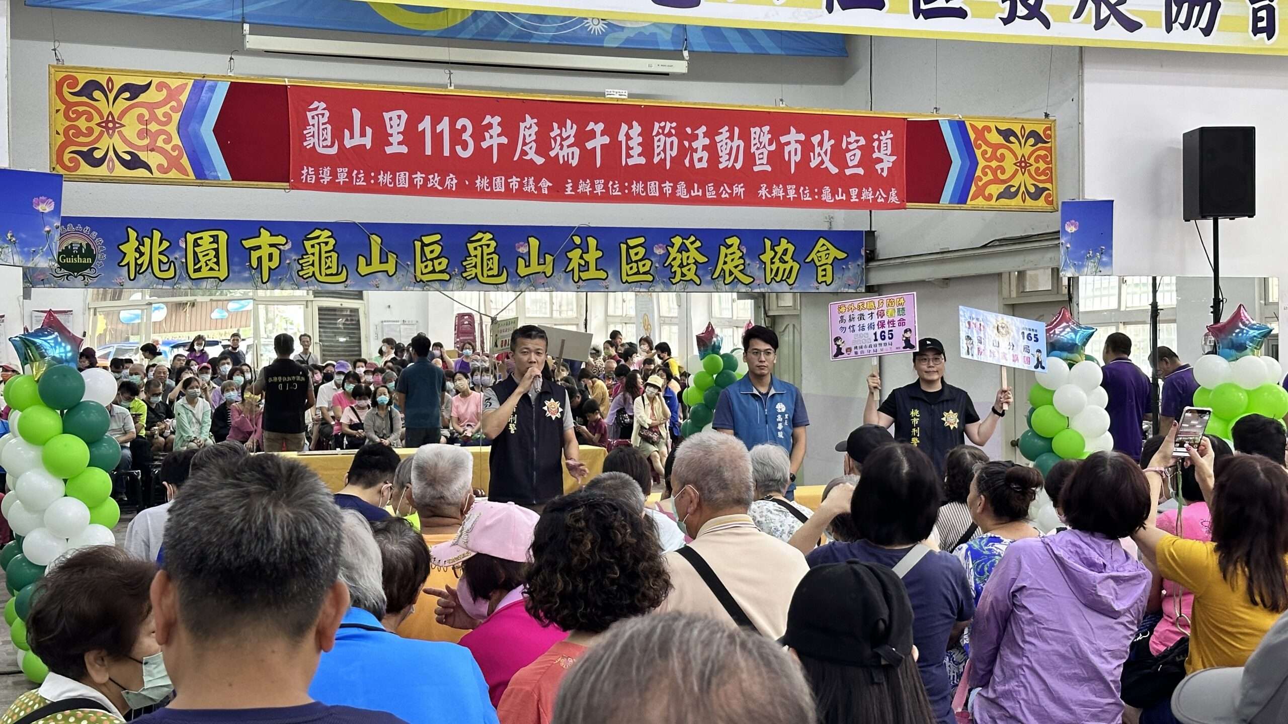 龜山警深入鄰里防詐宣導 守護民眾荷包 S 55959564 scaled